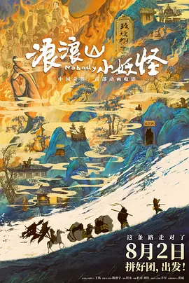 南方旅游的乐趣
